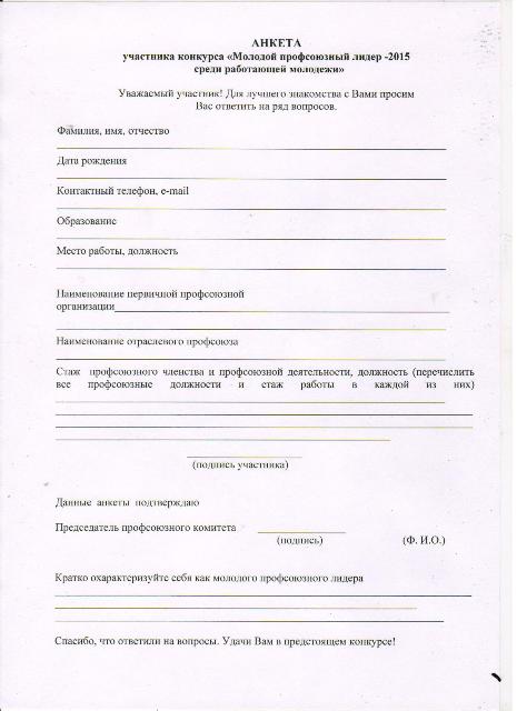 anketamol.jpg