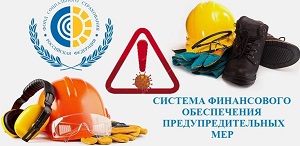 fssbryansk.jpg